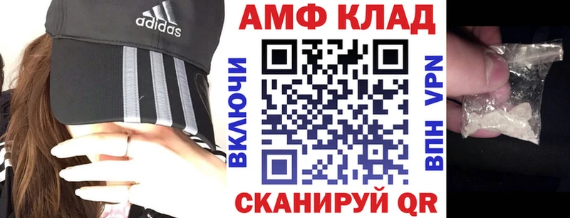 Купить  Цивильск  Amphetamine VHQ 