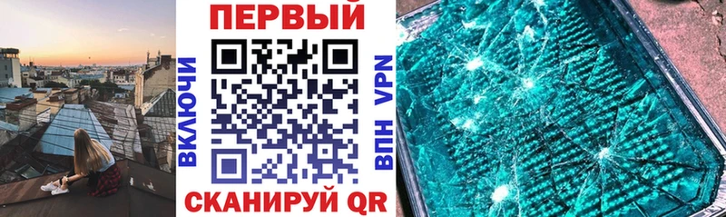Амфетамин 97% Цивильск
