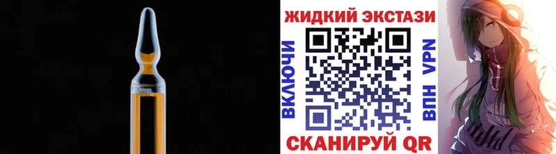 Бутират вода  Купить  Цивильск 