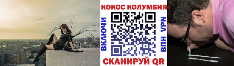 Купить где  Цивильск  Кокаин 99% 