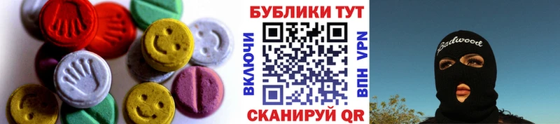Экстази 300 mg  Купить  Цивильск 