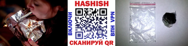 Купить  Цивильск  ГАШИШ Изолятор 