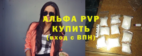 кокаин перу Новосибирск