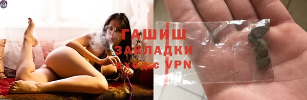 мефедрон VHQ Дмитровск