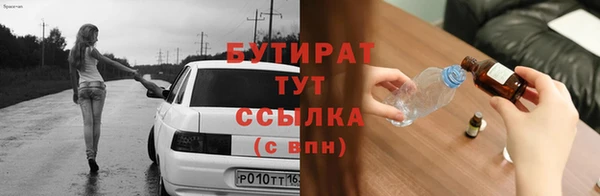 мефедрон VHQ Дмитровск
