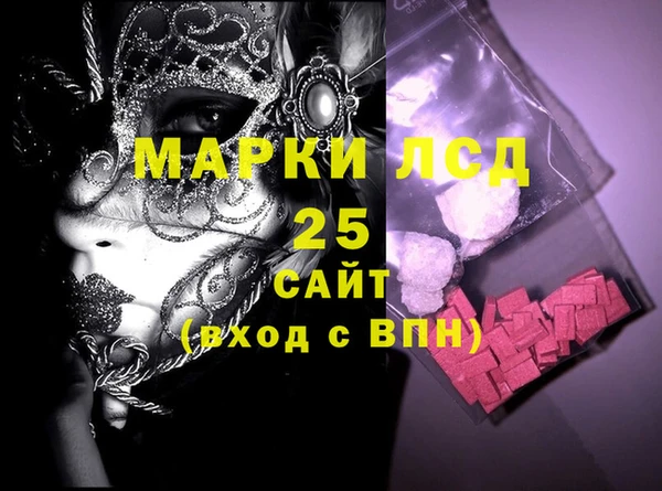 мефедрон VHQ Дмитровск