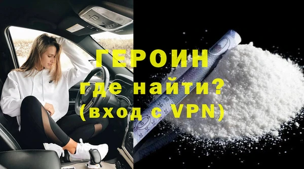 мефедрон VHQ Дмитровск