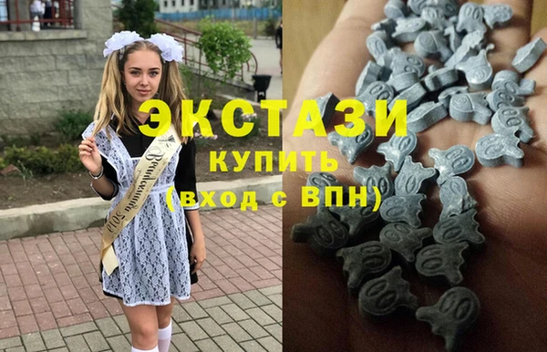 ECSTASY Дмитриев