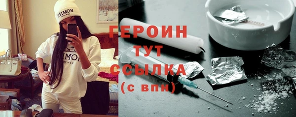 мефедрон VHQ Дмитровск