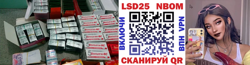 Купить  Цивильск  Лсд 25 экстази ecstasy 