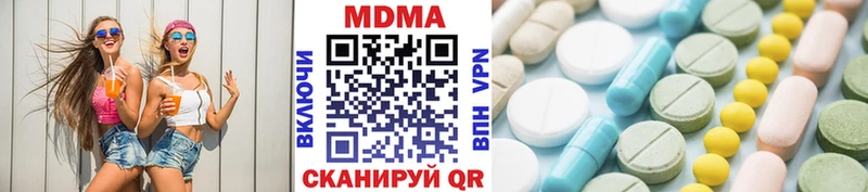 Купить  Цивильск  MDMA Molly 