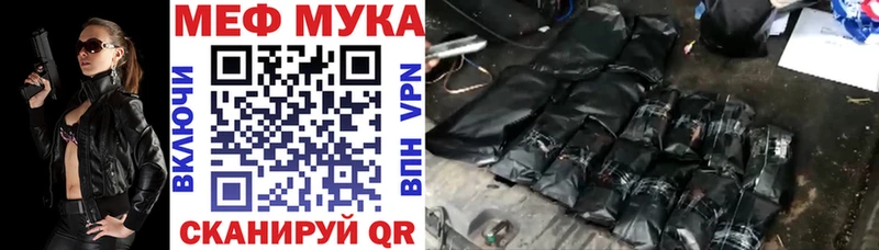 Мефедрон мяу мяу  Купить закладки  Цивильск 