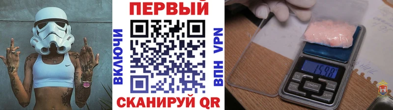Метамфетамин винт  Купить закладки  Цивильск 