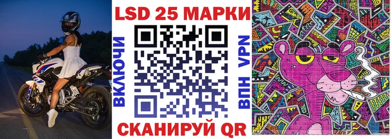 Купить где  Цивильск  Марки 25I-NBOMe 1,5мг 