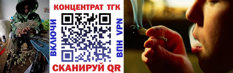 ТГК вейп с тгк Цивильск