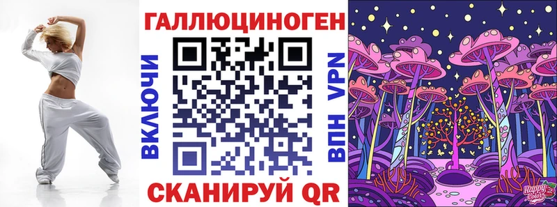 Галлюциногенные грибы MAGIC MUSHROOMS  Купить закладки  Цивильск 